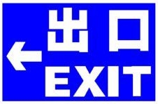 標(biāo)志牌