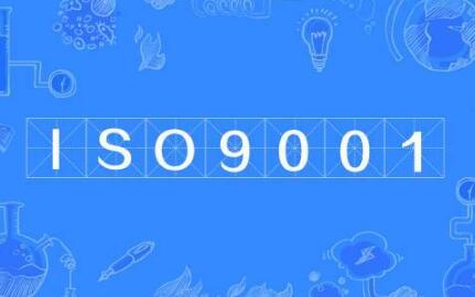 iso9001
