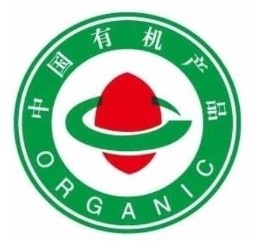 有機(jī)產(chǎn)品認(rèn)證
