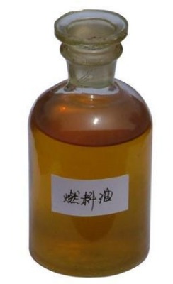 燃料油