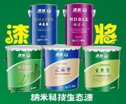 納米乳膠漆