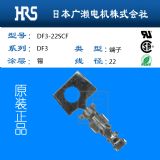 С؃rF(xin)؛HIROSEBDF3-22SCF