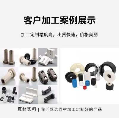 peek cncӹptfe abs pp