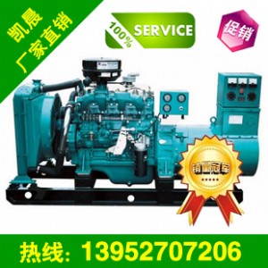 ُ30kw  ԃr(ji)ȸߵİl(f)늙C(j)