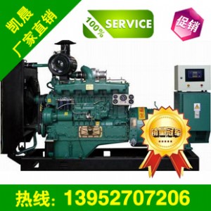 ُ100KWoa ԃrȸߵİl(f)늙C
