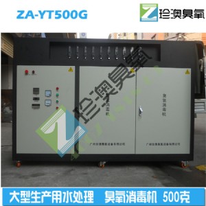 Vˮl(f)za-yt500g