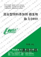 (yng)ӄ ΢ f(xi)2000ͨ