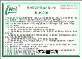 (yng)ӄ ΢ f(xi)3000ˮa(chn)B(yng)ֳ