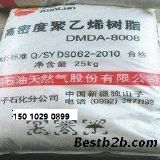 (d)ɽʯdmda8008