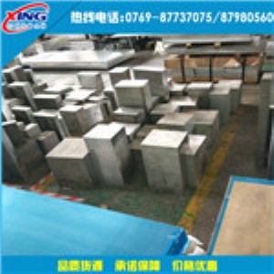 V7075(gu)(bio)X 7075t6Xr(ji)