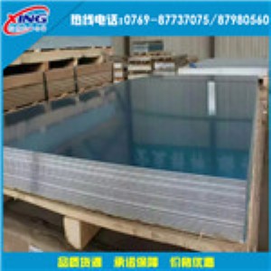 al7a04X 7a04t651X及