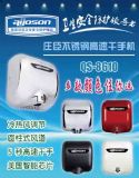 fQS-8610P䓸ٸ(D)
