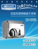 fQS-8635P䓺