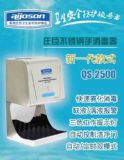 (yng)(gu)fQS-2500P(D)