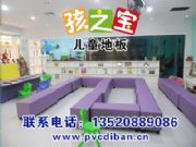 (ͯ,׃@,ͨ)zذ庢֮(zhun)I(y)pvcذS