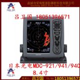 ձmdc-921/941/940 8.4紬_