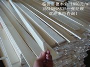 ѬľбP(pn)LVLӰl1850Ԫ/