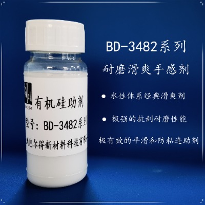 bd-3482ͿˬĥͿĦϵ(sh)