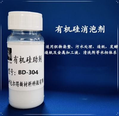 bd-304ЙC݄Óģ