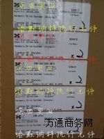 Sr(ji)NC(j)еձEWD-MB05-A06-TN3