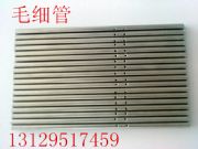 (yng)Pëܣ304P䓹304ëP䓹