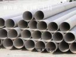 Incoloy925Alloy925NO9925