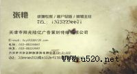 I(y)עNǈ(bo)(w)ʽm(x)