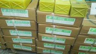 pp-a402 e310-16P늺l