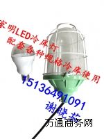 LEDledS