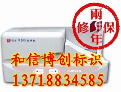 Tsp350|ӡ֙CTƙC