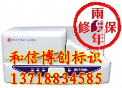 Tsp650Bm(x)|ӡ֙CTƙC