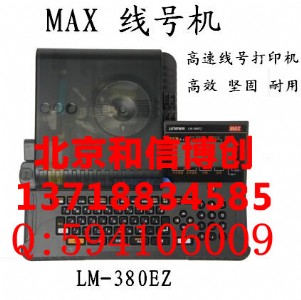 (yng)maxlm-380ez̖(ho)C(j)̖(ho)ӡ֙C(j)̖(ho)C(j)
