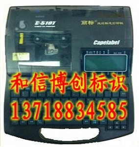 (bio)c-510t|(bio)־ӡC(j)׹ܴ֙C(j)P(bio)̖(ho)C(j)