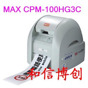 max cpm-100hg3c๦ܲNӡƙC(j)