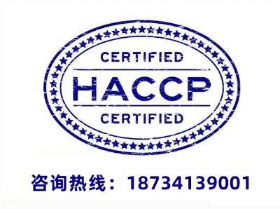 KhaccpJCKhaccpJCC(gu)