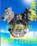 WA6 2.4l(f)әCdC(D)