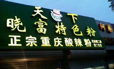 Ը۵XԸۼg(sh)Ӗ(xn)ɿ