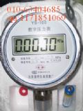 YS100։1.6MP(D)