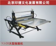 YJ08I(y)残CͰ残C