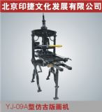 YJ09Aͷ¹Ű残C(j)خC(j)