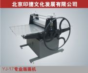 yj-17I(y)残C 残O(sh)