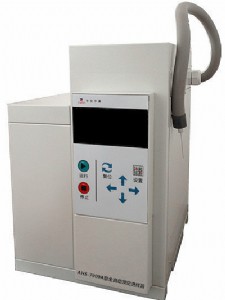 AHS-7900AȫԄ(dng)픿M(jn)