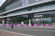 ACHEMA2018-լI(y)չ