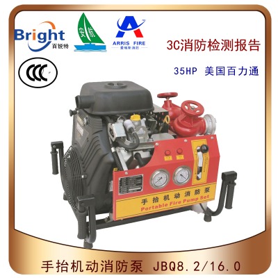 jbq8.2/16.035hp̧C
