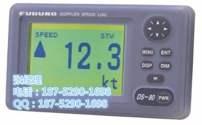 ƷFURUNOҰӋ(j)̃xDS-80 IMOJ(rn)