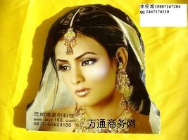 Ղʯ残ӡC  fƽӡC BYC168-3