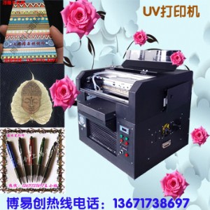 ׄ(chung)UVӡC ޲|(zh)fܴӡC