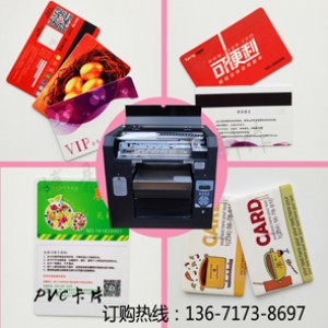 pvcƬӡˢC(j) SֱNƬӡC(j)