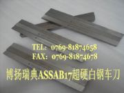 䳬Ӳ⒰䓵