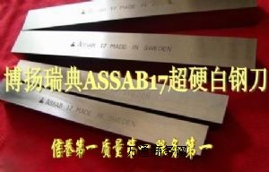 ӲȰ䓵rASSAB+17܇l